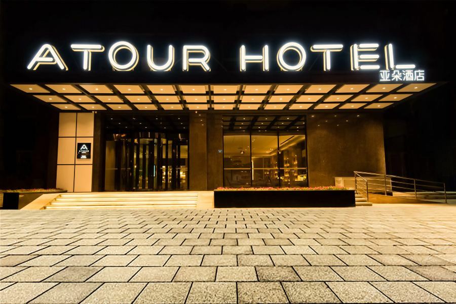 Atour Hotel Yuyang West Road Yulin  Exterior photo